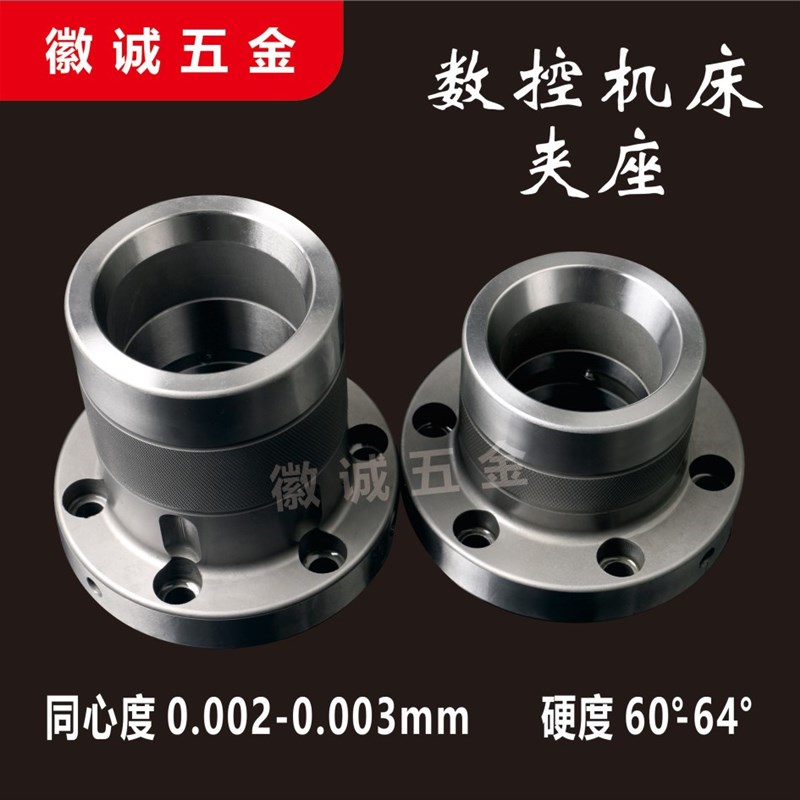 夹头A2-5型夹座机床筒夹座夹具/前推式/后拉式84L100L/105L/120L/