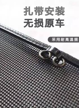 19-23款大众途昂X专用水防虫网箱汽冷器防尘保护UKM网凝车中网格