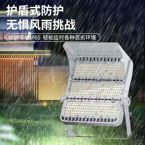 led模组投灯大功率隧道灯防水30球W广场高杆工地MZD照明光户外场0