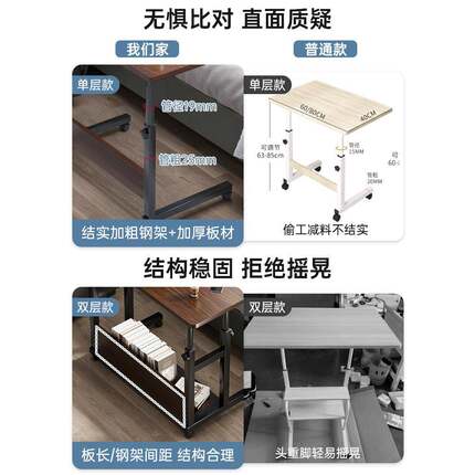 床桌可移升小降动桌子学生宿舍学习桌写XMB字桌家用书桌卧室边电