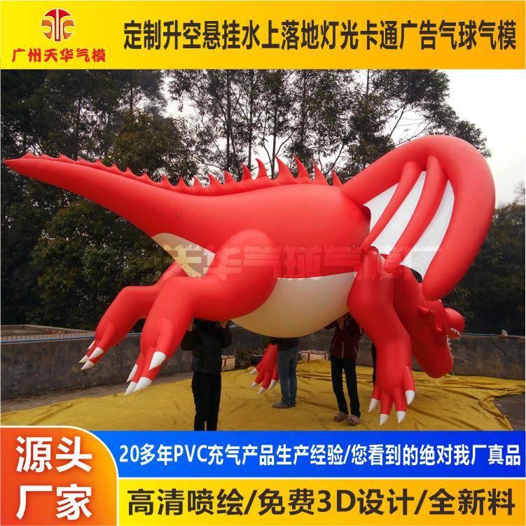 p定制pv充气恐龙太空飘vc卡通动物造型模型户外kt456游行卡通氦c