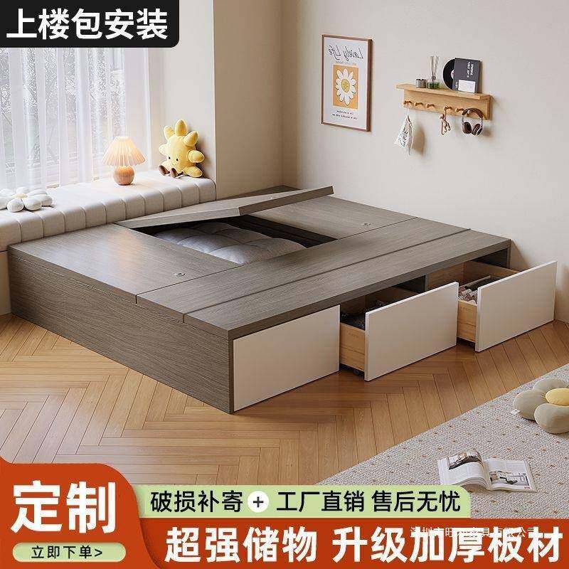 无床头实床现89659654储代沙简约物抽屉式木榻榻米单人床一体小户