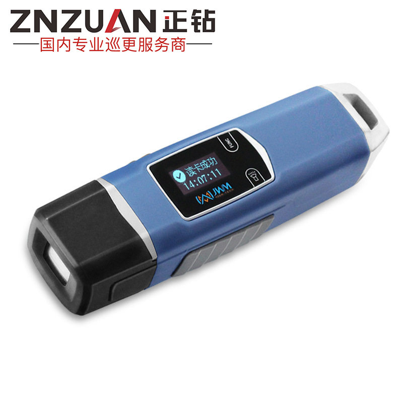 金万码WM-5000V8远距离2.4G巡更机JWM巡检器巡逻打点器巡更系统
