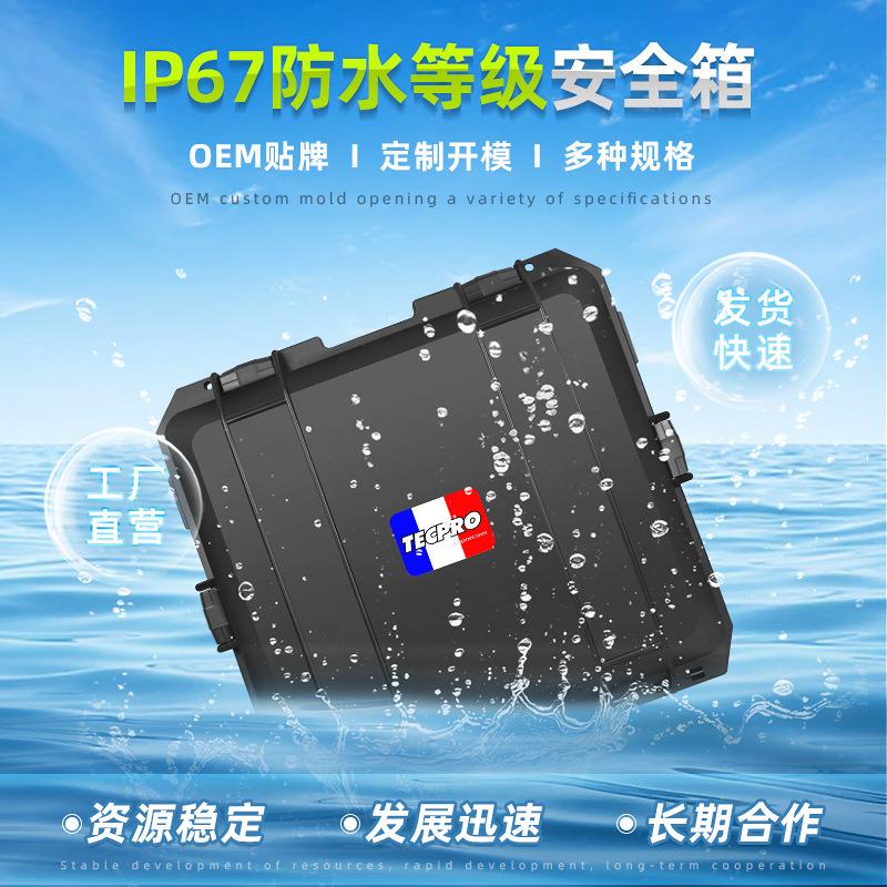 411料工具箱塑手提防护安全箱子卡炉茶具瓷器字画收式藏仪收纳器