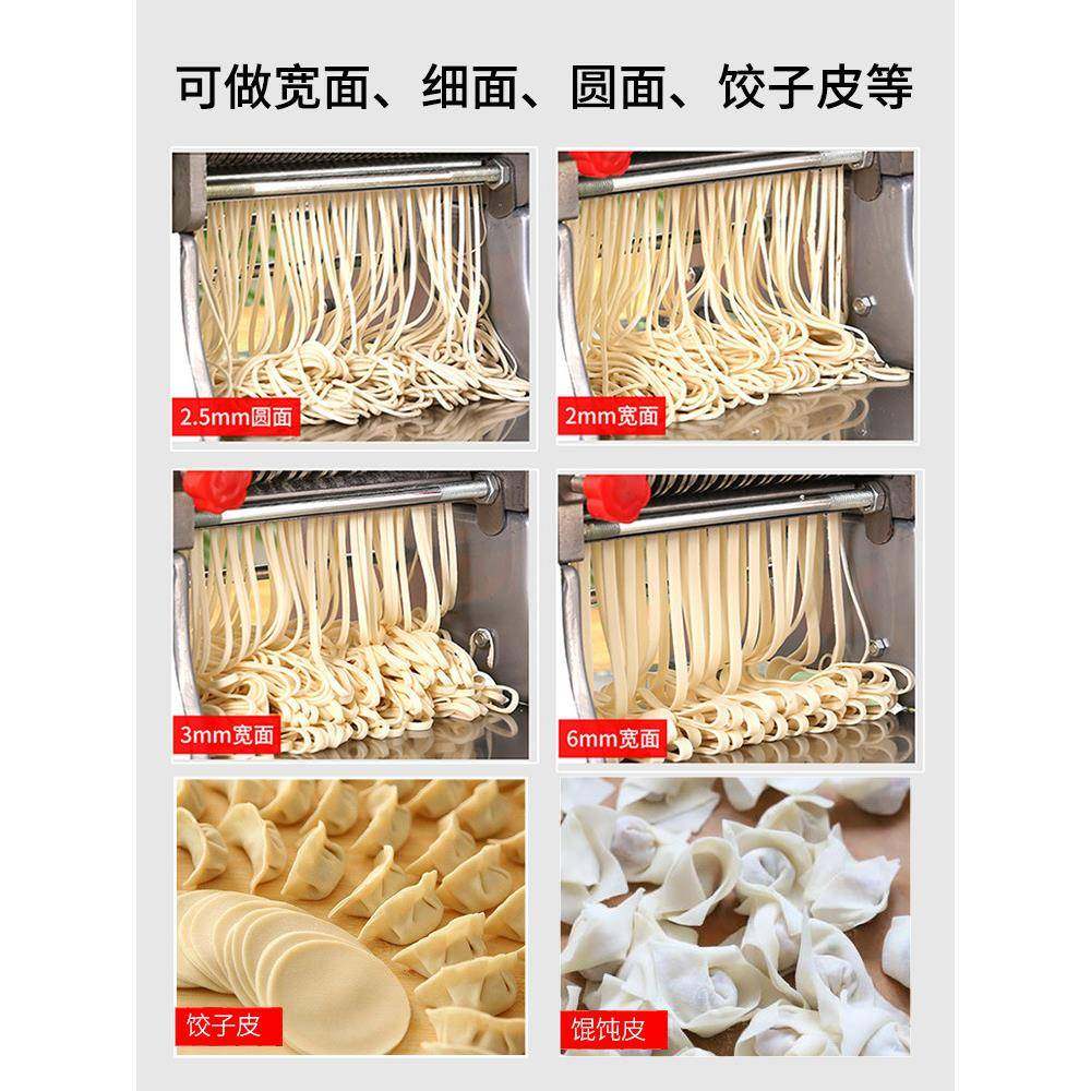 180型/200兜兜家面条机家型庭用动压不面机小型手锈HXN钢多功能饺