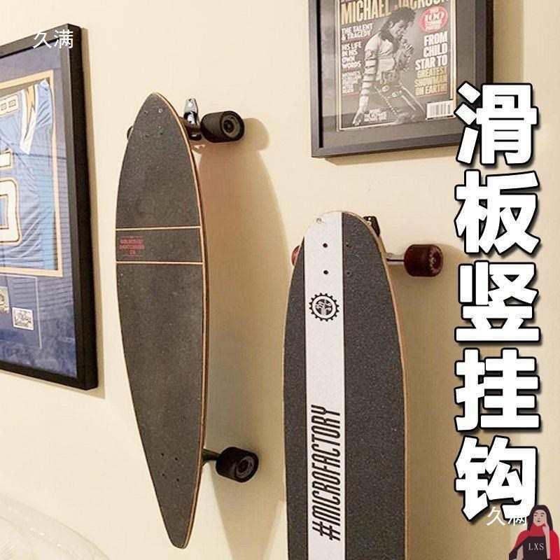 滑t$*&$*&u板展示架冲浪长板挂架架多层上墙挂滑橇板壁雪收纳货整