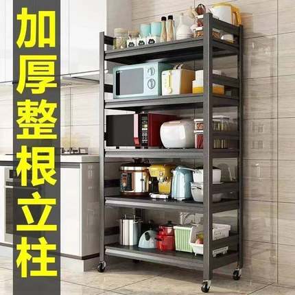 推车置厨房物架多层高承全重家居用品大置物架厨房式pxx36288储物