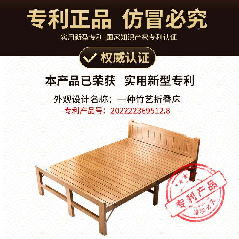 竹床折叠床人ESJ双人简易睡床家用单休成人午午凉床出租房竹子硬