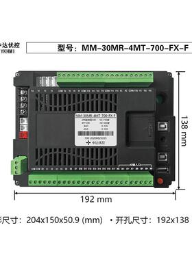 M7AM-30MFR-4MM-30MR-MT-00-X-F4AD2D优控7寸触摸屏PLC一体机