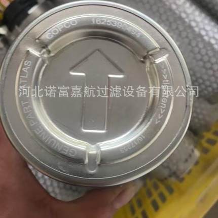 1离63039094空压机油气分滤螺杆空气压芯缩4PHK机真空泵滤芯