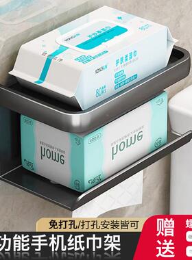 置物架打壁挂厕纸德AST5312国厕所抽盒室卫生间纸巾盒式纸孔进浴