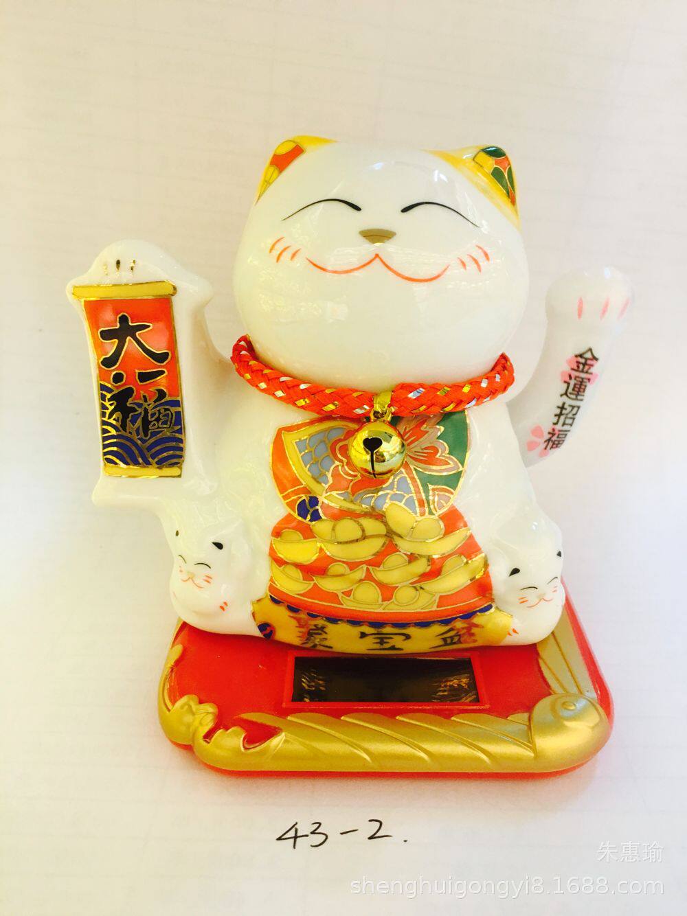 陶瓷4寸新款太阳能摆件创意摇手招财猫可爱卡通汽车内摆饰车载