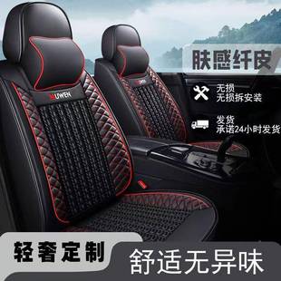 全951五车座四季 通用汽坐垫全包围车垫套全包座套透气座垫夏坐季