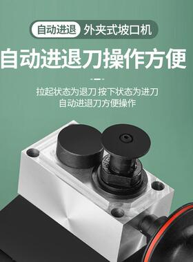 上海外夹式管道机坡口进口机63电C电动66302子倒角机管不锈钢磨口