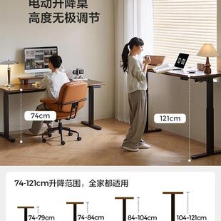 电动实升木降桌电脑桌书桌941工学作台习桌子家用客厅木业