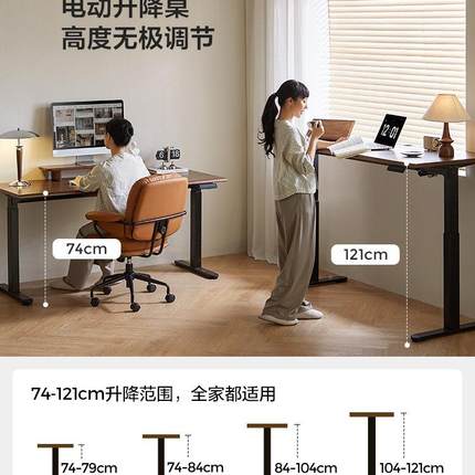 电动实升木降桌电脑桌书桌941工学作台习桌子家用客厅木业