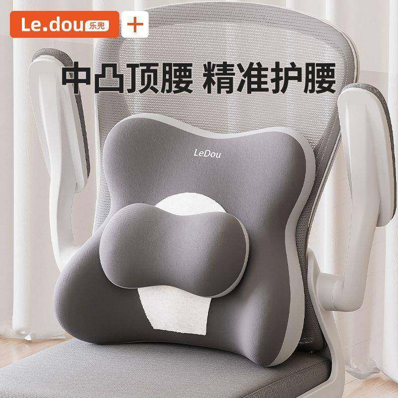 腰靠座办椅公室班靠背靠垫枕椅子上工位久坐汽车腰部支撑详情腰托,居家布艺,抱枕被,淘宝优惠券,粉丝福利购,淘宝优惠卷