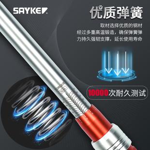 置赛力SAY扭K克E工业级棘轮机械力扳手力矩扭矩扳手预908可调高精