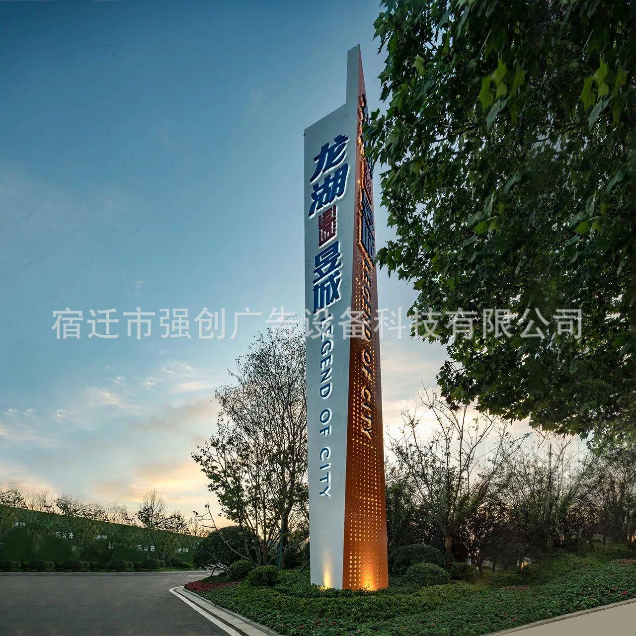 农村精神堡垒标牌识停新垒车场精神堡导向牌园IXP区精神堡垒雕塑
