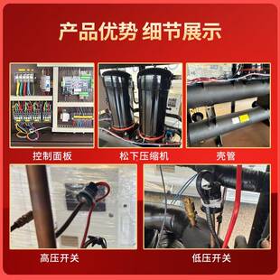 箱体GSHP20式水源体热泵机组水源泵机组地热源泵箱式水地源商热用