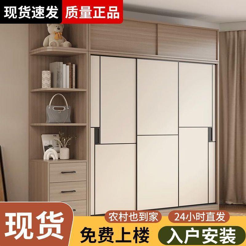 实衣柜家用卧室现代儿简约推拉移门木小户型SAO童柜子轻奢风门大