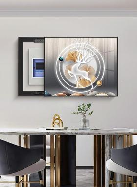 轻奢电表BQH07141孔箱装画20饰24新款客厅配电箱电打闸开关免家用