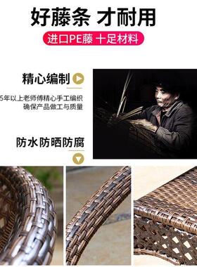 户外藤椅阳台椅休闲家用庭DQS桌花园室外露小天藤编三件套茶院几