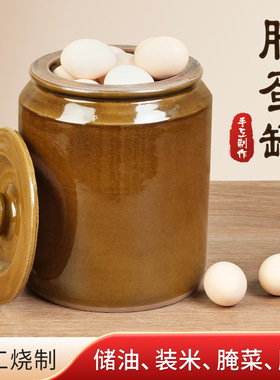 腌菜坛子瓦罐家用老式陶瓷腌制鸭蛋容器带盖加厚豆瓣酱腌鸡蛋罐子