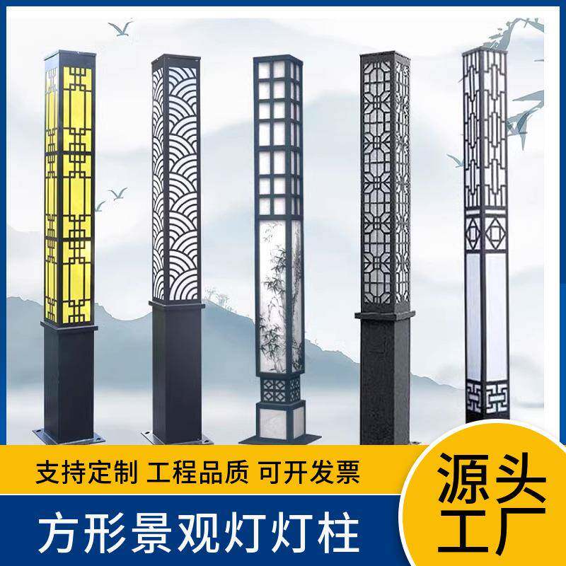 太阳铝型材能景e观灯ld户外超中式广场小亮区防水路灯方形灯柱3米