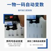机打日期批号纸箱码 创智能手持小型喷无品牌 码 塑料盒普自子动日