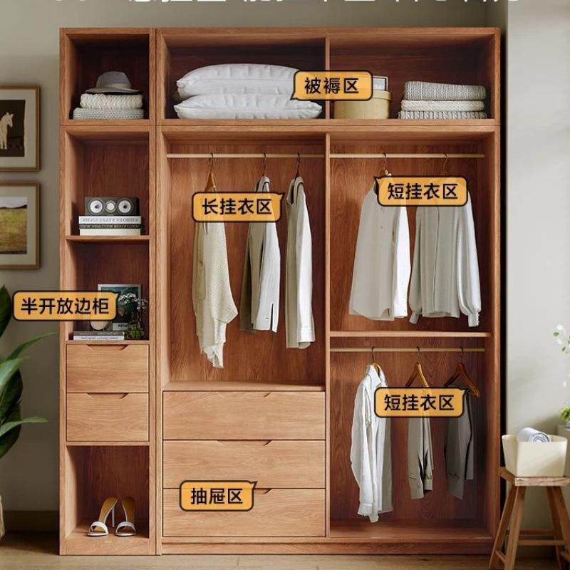 全bBFMWHn6式实木橡间木推拉门衣柜家用卧室小大户型省空日移门藤
