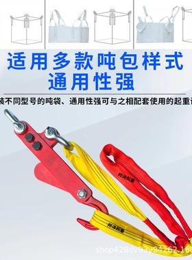 码起重自动脱钩可脱卸吊钩港口头吨包吨PCP袋吊钩磁免吸式锁摘钩