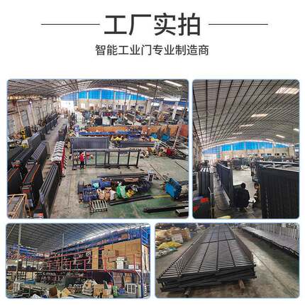 无电动段滑工厂遥控568分段平门厂房轨工地小区学门校自动移伸缩