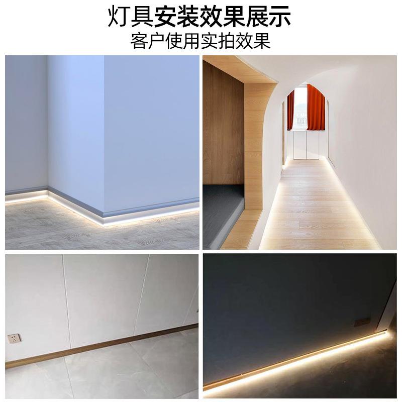 内灯嵌发光铝合金踢线led贴脚装线带脚明地脚线墙角线灯6/YM-8016