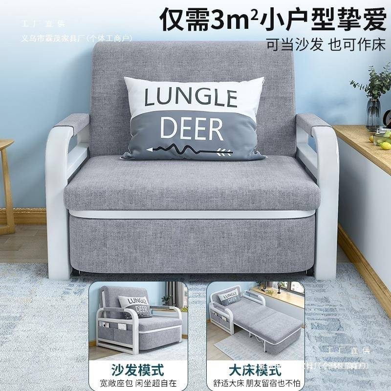 沙发床折叠用可拆卸沙发套阳台两功能小多户客WKX厅伸缩单人沙型