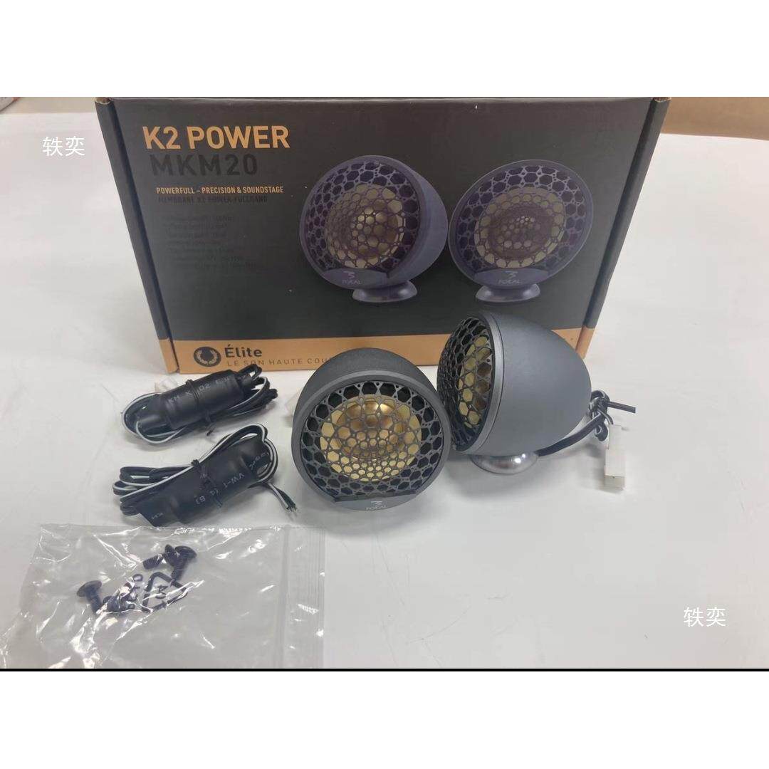 车音响劲t$*&u+$*浪FOCL2寸.5中音A喇汽叭车载扬声器通用免倒模升