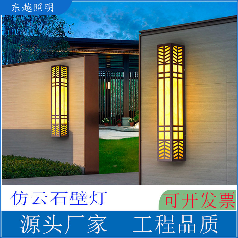 仿云石壁灯防水庭院壁灯酒店外墙小区别墅大门壁灯室外中式门柱灯