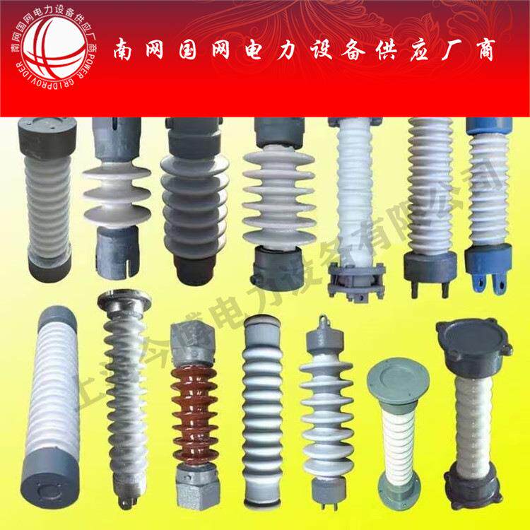 高压绝除尘瓷套静电除尘器配件XK2013电除尘6瓷0缸瓷瓶缘子00*33*
