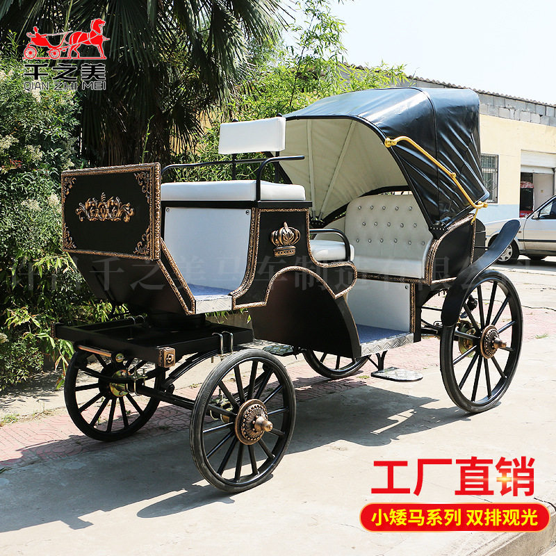 欧式小矮马马拉款双排观光马车折叠蓬儿童游乐马车景区休闲载客