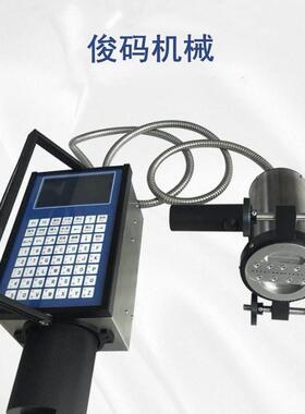 QRF手持大字符喷码机水喷码白色黑墨色机墨盒