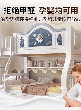fLE枫堂实木R-561212儿童上轩下高床上下铺层低子母床小户两型加