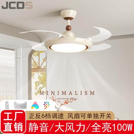 全谱灯餐厅风扇胡桃木中色古奶油538风吊扇灯卧室光灯静音电扇一