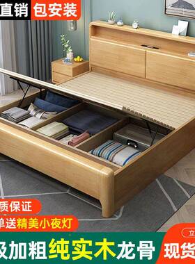 实木床直销现代简约1床.米REQ人主卧1.5米新款双1米2卧室8婚床