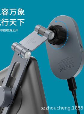 转MO载MAX车铝合金手机平板支架可log588印o双折叠桌面旋吸盘汽车