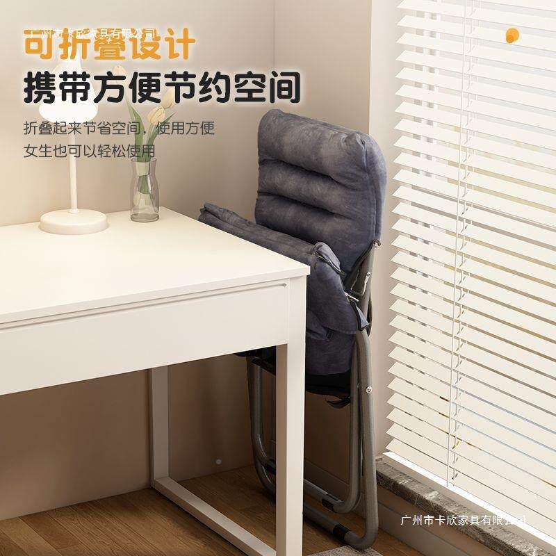椅午休折叠月亮椅懒人背沙发学生宿舍靠椅子躺用家见详情阳台可躺