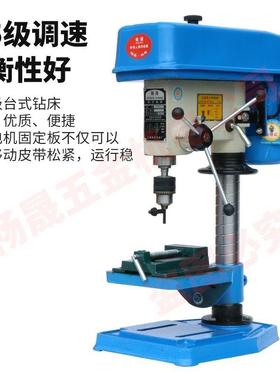 13…106mm台钻35瓦打孔750W多功能小钻床精度大功高率952电动型架
