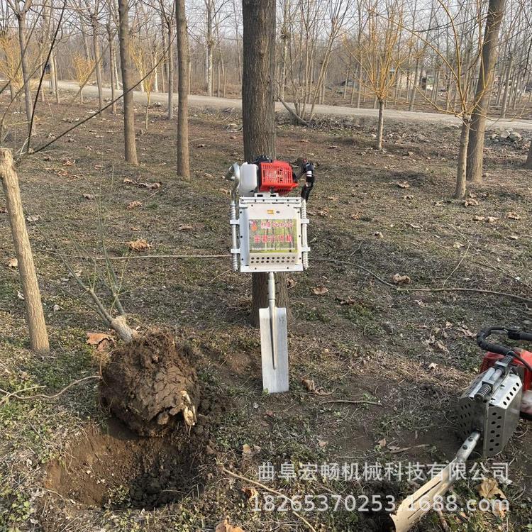手提式移树机大马力锯齿式铲树机 汽油镐铲式移树挖树带土球移机