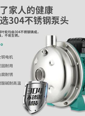 WED不钢cpms离心增压泵农田灌溉工业加锈泵水泵压220v清水泵自吸