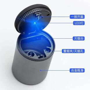 奇瑞风云A8L键一按压开盖烟灰缸车载A9T1TL80T9T6汽车车内X092118