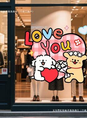 玻5.20贴景布场置静电贴落地窗橱窗贴璃门窗墙面防水窗669SJT7S花